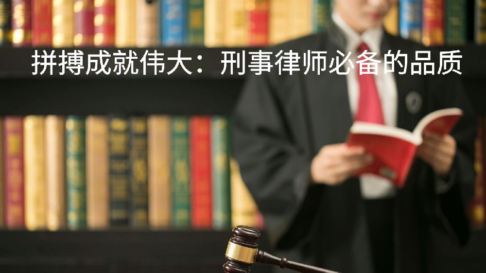 1682609836136242.jpg 山西刑事律師