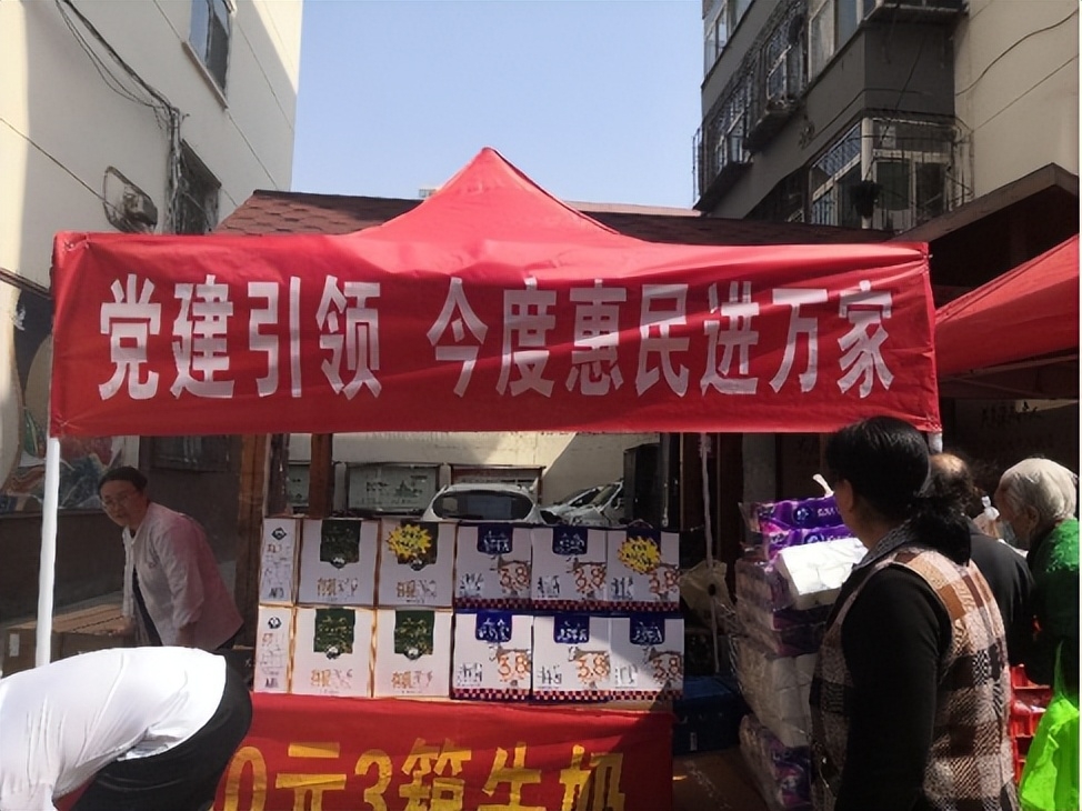 “黨建＋聯(lián)動”，挺起社區(qū)發(fā)展“主心骨”