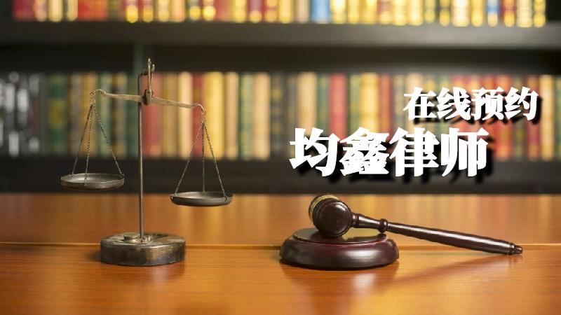 高利貸是否受法律保護?高利貸的利息上限是多少
