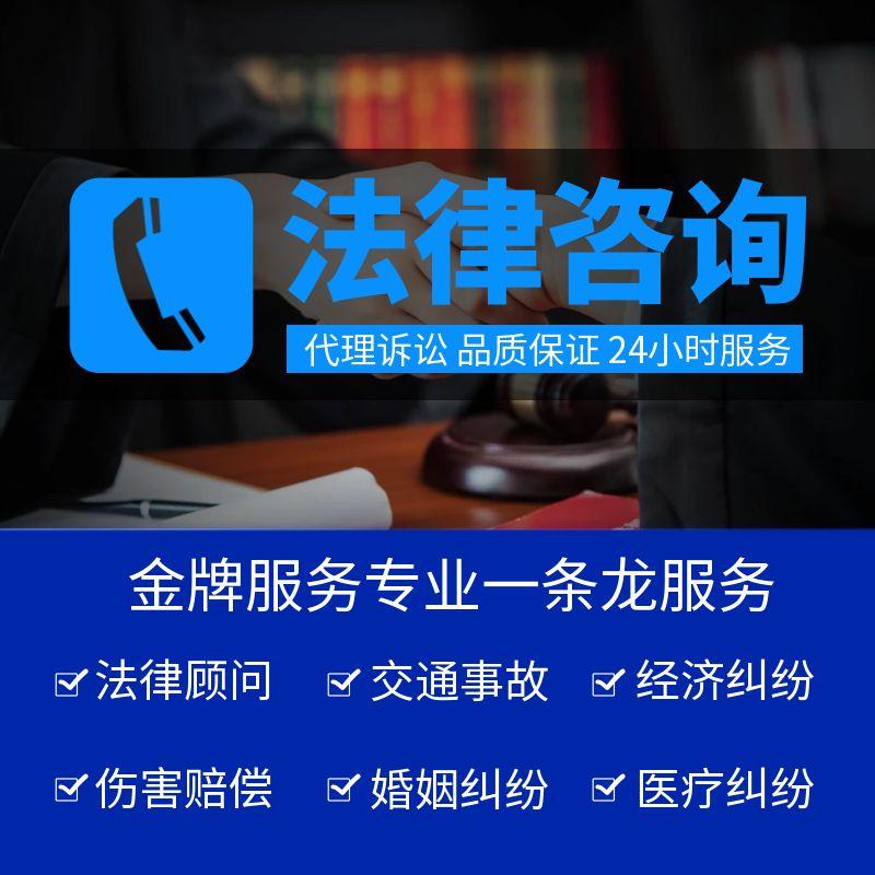 山西均鑫律師事務所