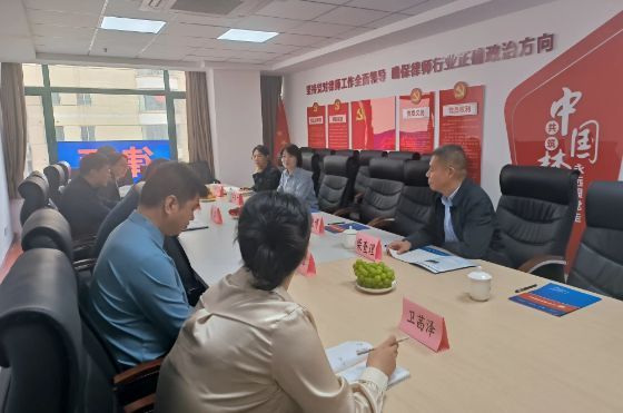 醫(yī)藥衛(wèi)生法律專業(yè)委員會主任李俊平、副主任柴查理、李廣成、王曉博及委員會秘書長原藝蕾等核心成員